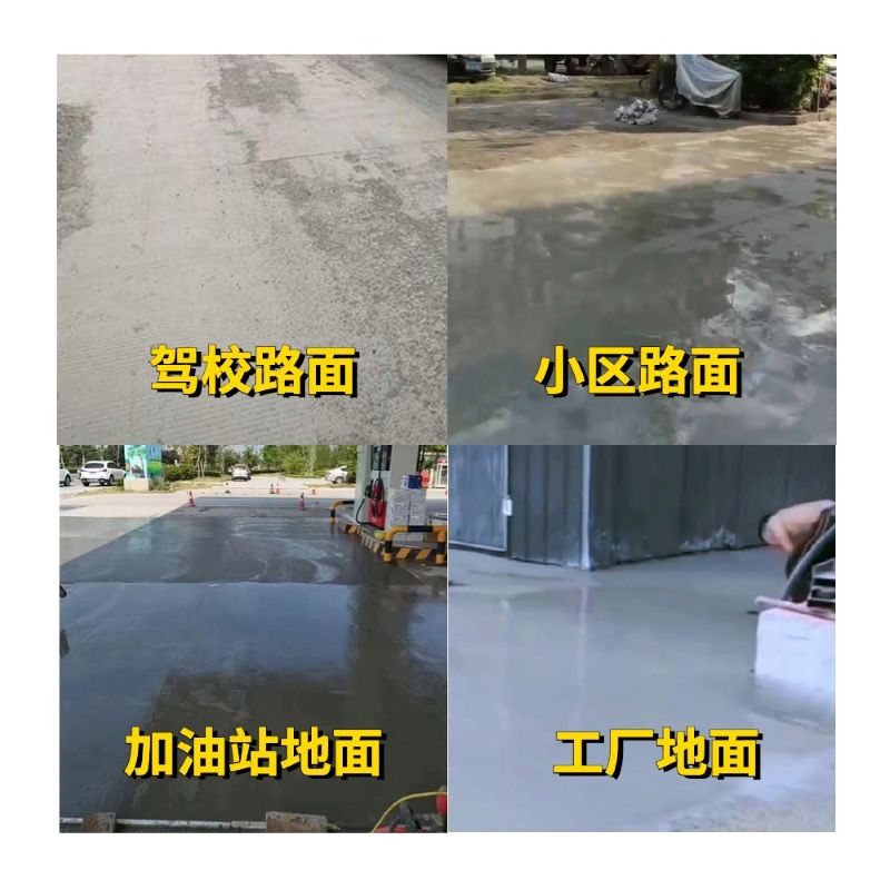 临颍老旧道路翻新快速解决方案
