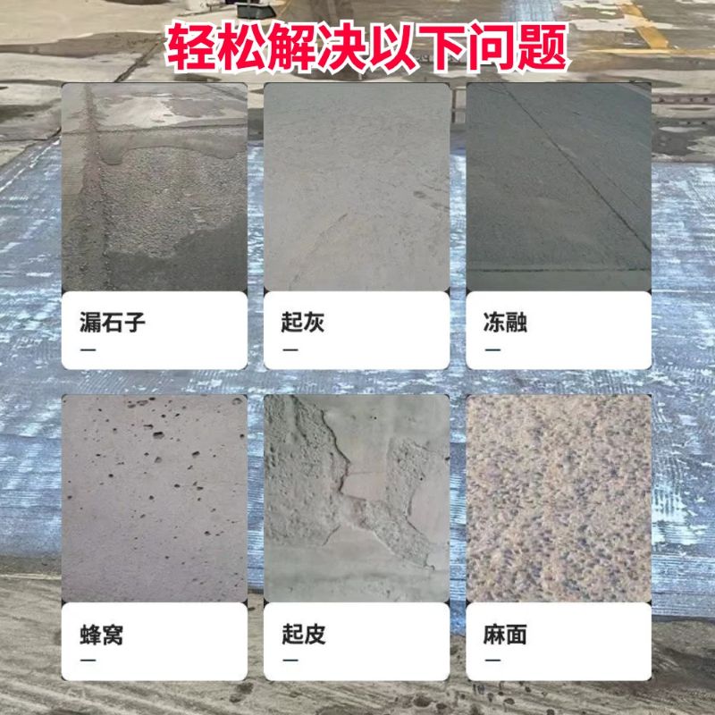 临颍低碳市政修补材料简单快速修补道路恢复交通